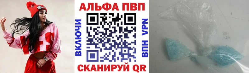 A PVP Crystall  где купить наркоту  Новопавловск 