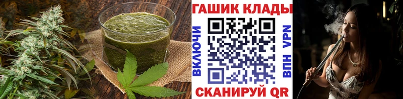 Canna-Cookies конопля  Новопавловск 