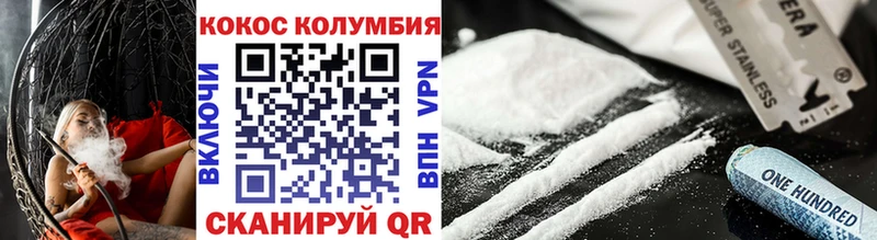 кракен ссылки  Новопавловск  Кокаин Fish Scale  где купить наркотик 