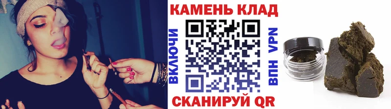 ГАШИШ Изолятор  купить наркотик  OMG вход  Новопавловск 
