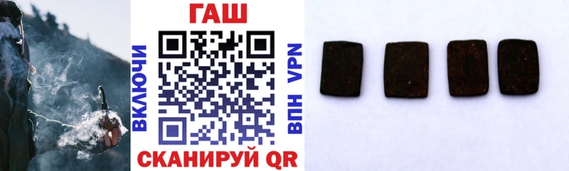 ГАШИШ hashish Новопавловск