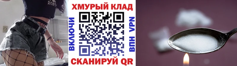 ГЕРОИН афганец  наркошоп  Новопавловск 
