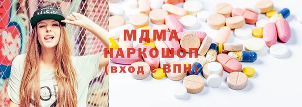 кокаин премиум Беломорск