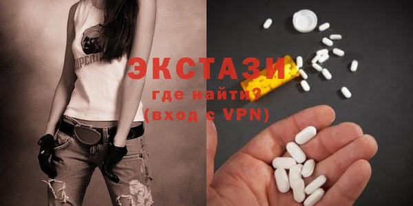 прущий лед Белоозёрский
