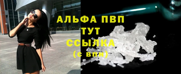 кокаин премиум Белокуриха