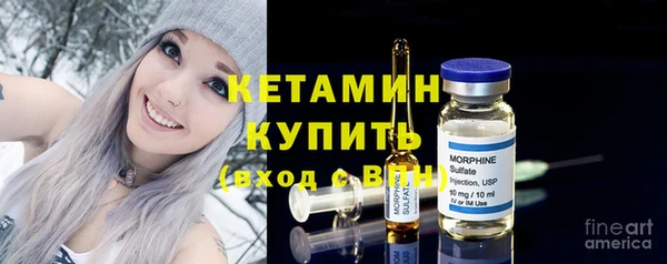 кокаин премиум Белокуриха