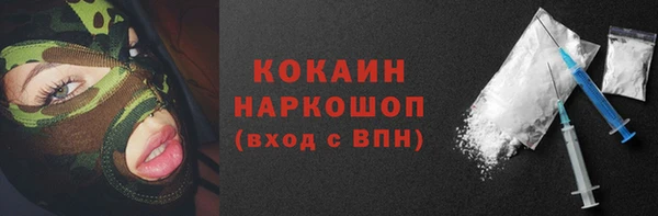 прущий лед Белоозёрский