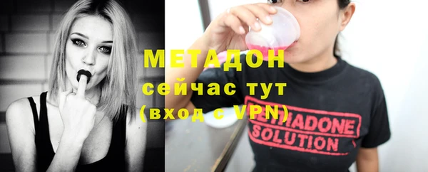 кокаин премиум Беломорск