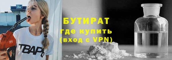 кокаин премиум Белокуриха