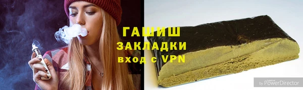 кокаин премиум Беломорск