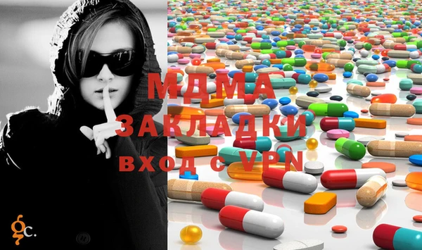 прущий лед Белоозёрский