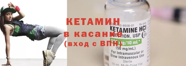 кокаин премиум Беломорск