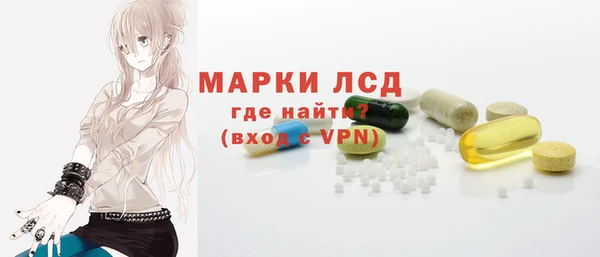 кокаин премиум Белокуриха
