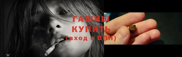 кокаин премиум Белокуриха