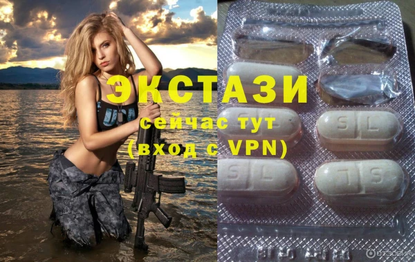 кокаин премиум Белокуриха
