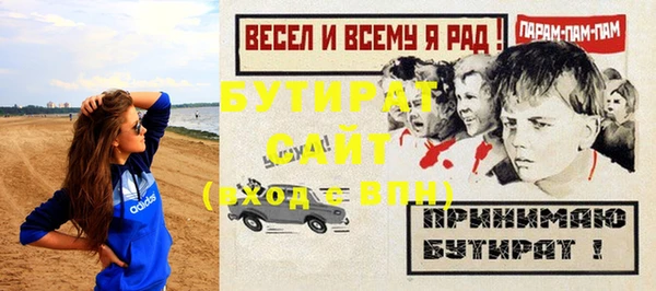 кокаин премиум Беломорск
