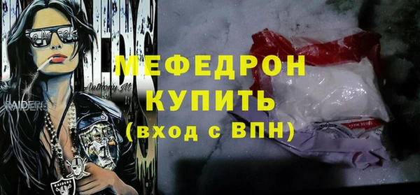 кокаин премиум Белокуриха