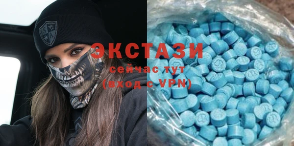 прущий лед Белоозёрский