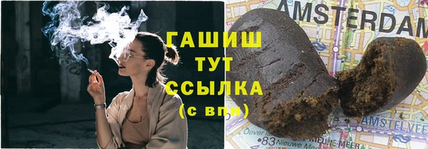 кокаин премиум Белокуриха