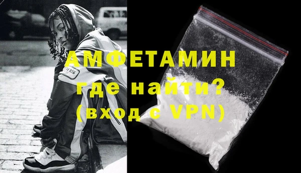 кокаин премиум Белокуриха