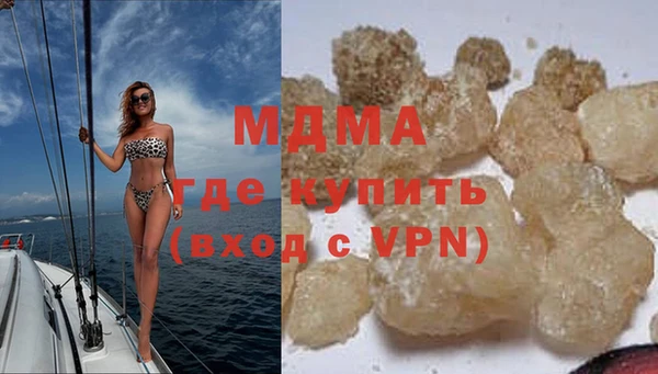 кокаин премиум Беломорск