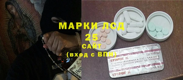 прущий лед Белоозёрский