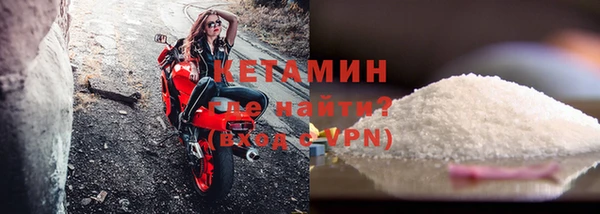 кокаин премиум Надым