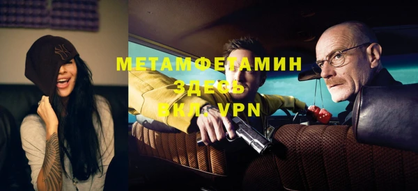 прущий лед Белоозёрский