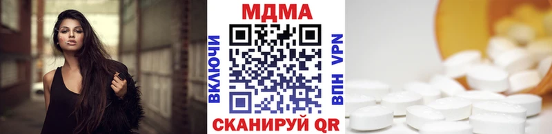MDMA VHQ где найти наркотики Новопавловск