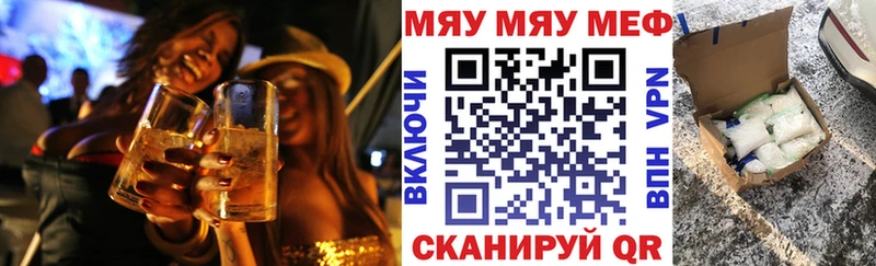 Мефедрон VHQ  Новопавловск 