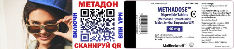 цены   Новопавловск  Метадон белоснежный 