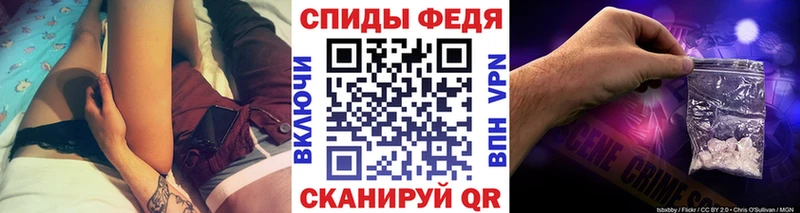 Метамфетамин кристалл Новопавловск